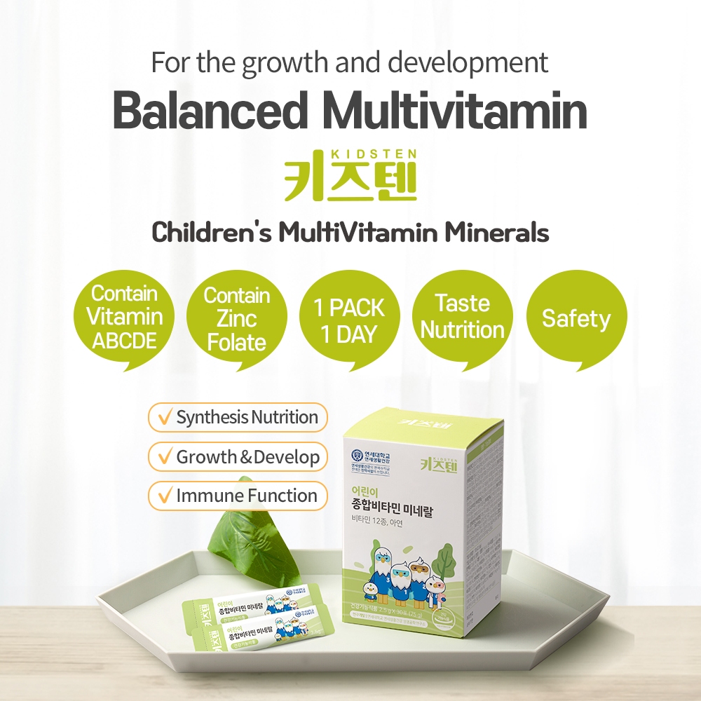 Kids10 兒童複合維生素礦物質補充劑維生素 A B1、B2、B6、B12 C D E 鋅泛酸、菸酸葉酸 20g x