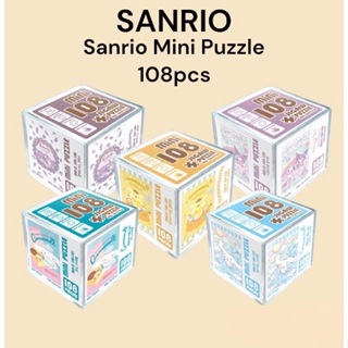 三麗鷗 [Sanrio]Sanrio 迷你拼圖拼圖 108pcs(Kuromi/Pompompurin/Cinnamor