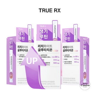 [TRUERX] 穀胱甘肽膠原蛋白粉 14 sticks1box