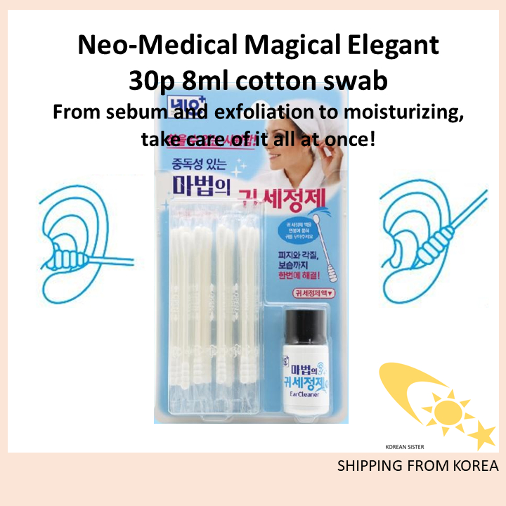 Neomedical, 韓國藥房公司耳朵清潔劑,清潔劑 8ml,棉籤 30psc,耳朵去角質,耳朵皮脂,戴耳機。 麻煩滋