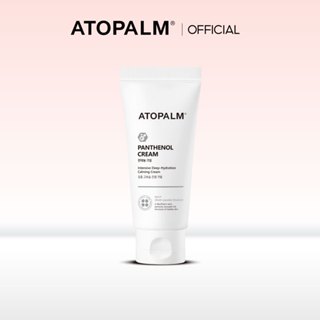 [ATOPALM] 愛多康 B5高效保濕修護乳霜80ml