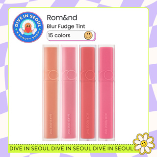 [ROM&ND] ROMAND Blur Fudge Tint – 15 色 / 5g