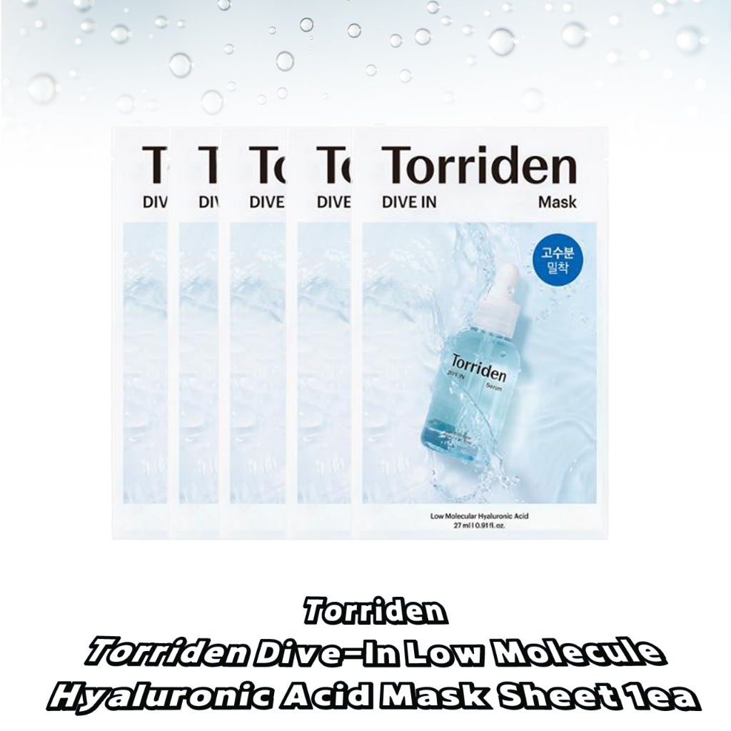 Torriden Dive-In 低分子透明質酸面膜 1ea