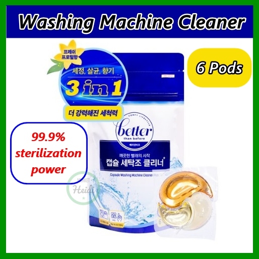 韓國 🇰🇷 比膠囊洗衣機前更好清潔劑加 6 豆莢洗衣機清潔劑