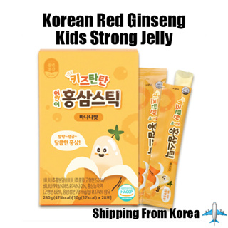 韓國6歲高麗參兒童強紅參果凍100%韓國香蕉味1盒(12g*28t)