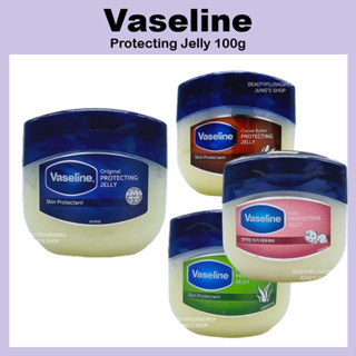VASELINE [凡士林] 保護果凍 100g (原味/嬰兒/可可脂/蘆薈) 皮膚保濕