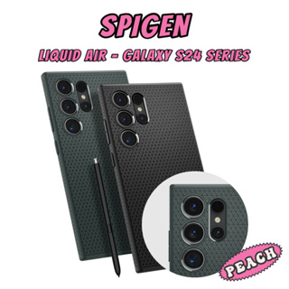 Spigen - Liquid Air Galaxy S24 Ultra Plus 手機殼 保護殼
