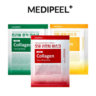 Medipeel 紅乳糖膠原蛋白毛孔提拉麵膜 + 綠 Cica Calming + 純素維他命亮白 | 保濕韓國美容護膚