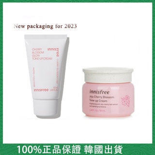 韓國 innisfree悅詩風吟 濟州櫻花水凝發光提亮霜 持久 保濕 50ml 櫻花系列