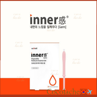 [InnerGarm] Wetrust Inner Sense 多重護理精華凝膠保護女性自我保護/1.7gx30 片