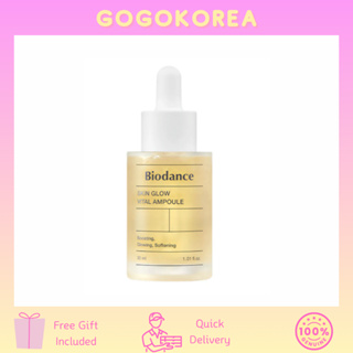 [Biodance] Skin Glow Vital Ampoule 30ml / 現貨 / Total Care Se
