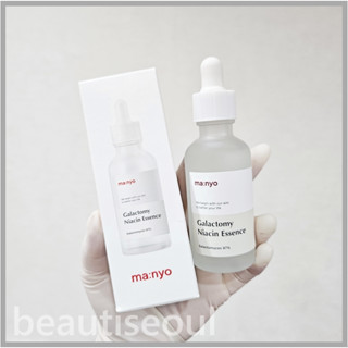 韓國 Manyo 魔女工廠 酵母亮白保濕安瓶精華 50ml