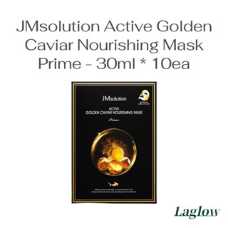 Jmsolution 活性黃金魚子醬滋養面膜 - 30ml * 10ea
