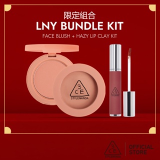 3ce Lunar New Year Kit 農曆新年套裝 | 官方正品