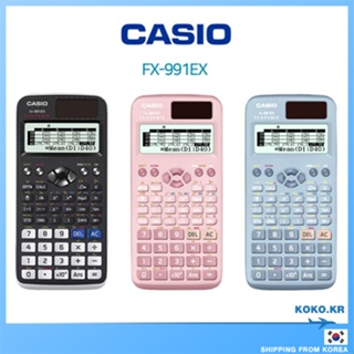 卡西歐標準科學計算器 fx-991EX 黑色/藍色/粉色帶贈品