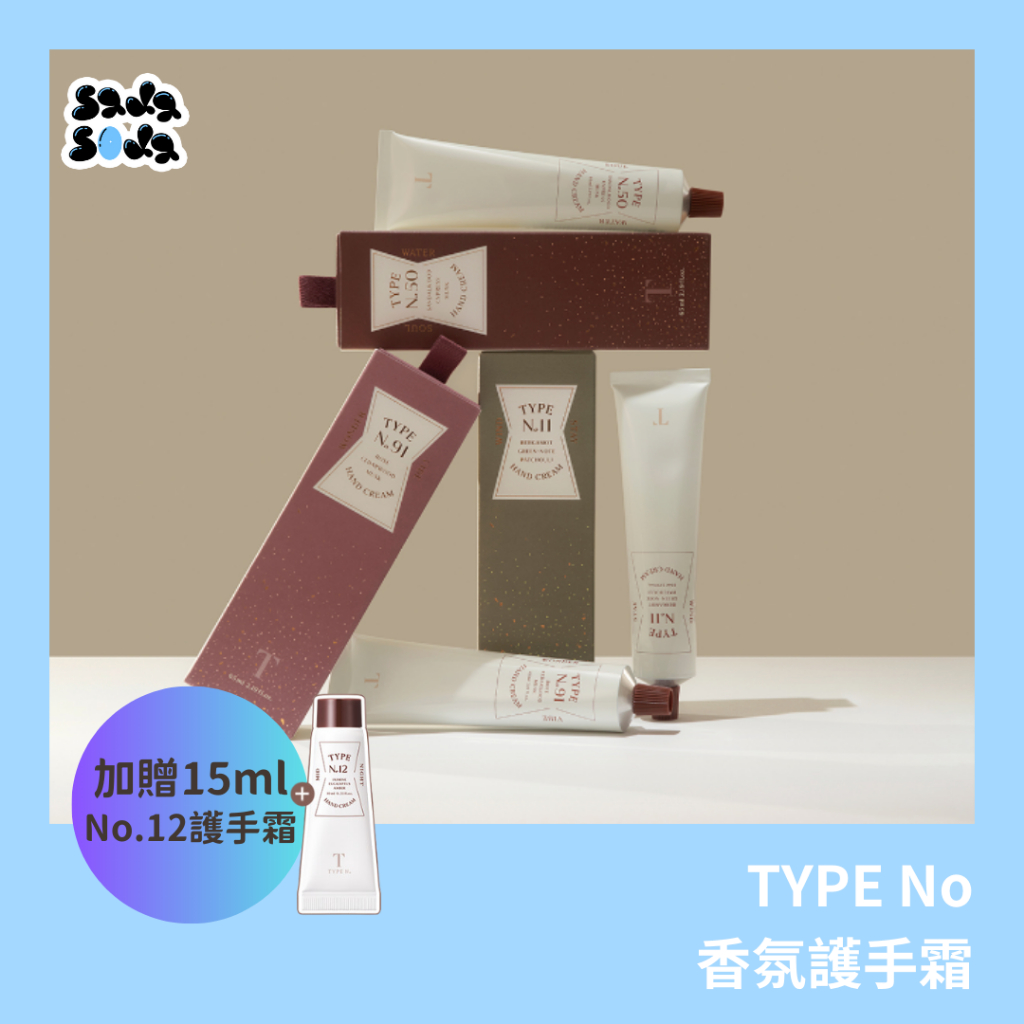 type no香氛的價格推薦- 2026年1月| 比價比個夠BigGo