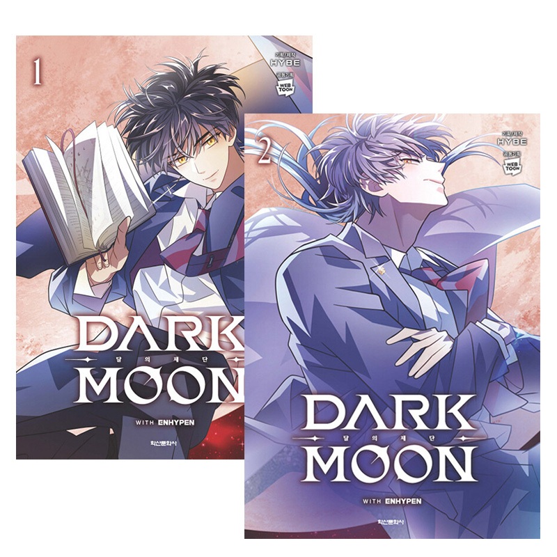 [韓文版]  DARK MOON: 月之神壇 with enhypen vol. 1-2 (webtoon 漫畫 韓漫)