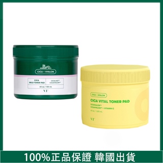 【VTCOSMETICS】Cica Toner pad 60ea / 死細胞護理 / 皮膚爽膚水墊類型 0.45% BH