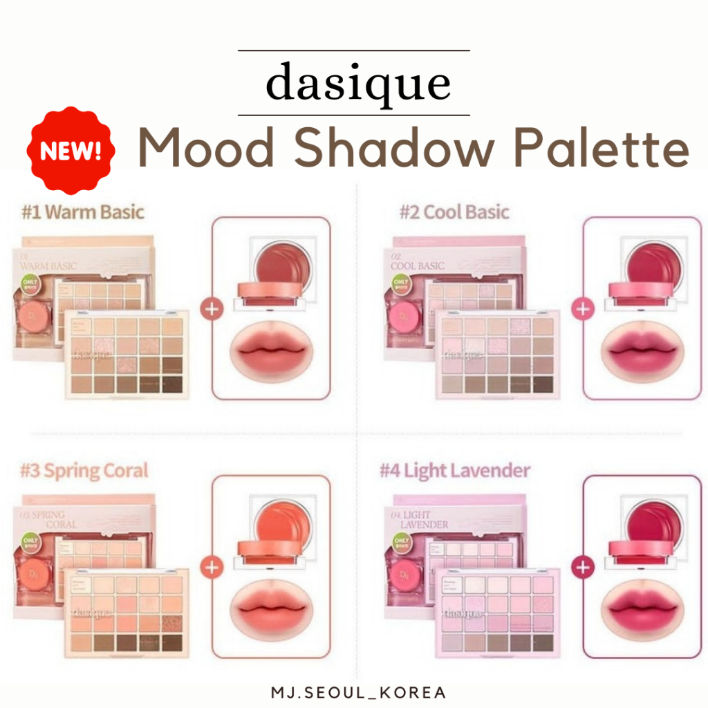 Dasique Mood 眼影盤 4colors mood eye palette