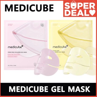 Medicube PDRN 粉紅色膠原蛋白凝膠面膜 / 曲酸薑黃凝膠面膜