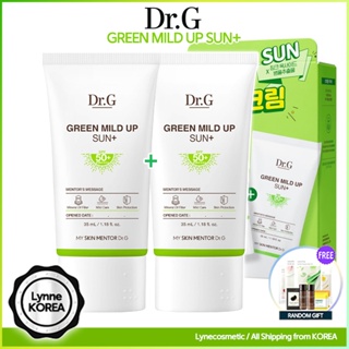 [35ml 2p SET] Dr.G Green 溫和防曬+ SPF50+ 35ml / 防曬霜