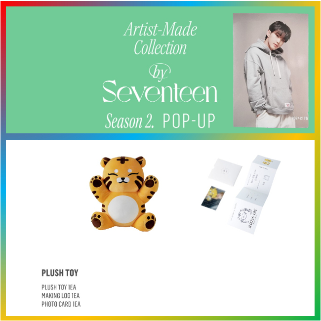 Artist-Made Collection by SEVENTEEN HOSHI PLUSH TOY