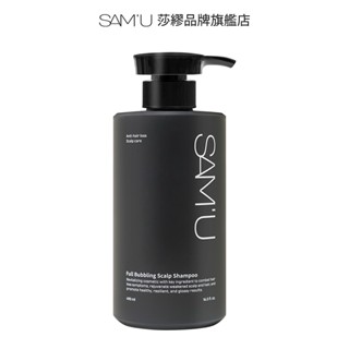 SAM'U 莎繆豐盈泡沫洗髮精 490ml 頭皮洗髮水 深層清潔