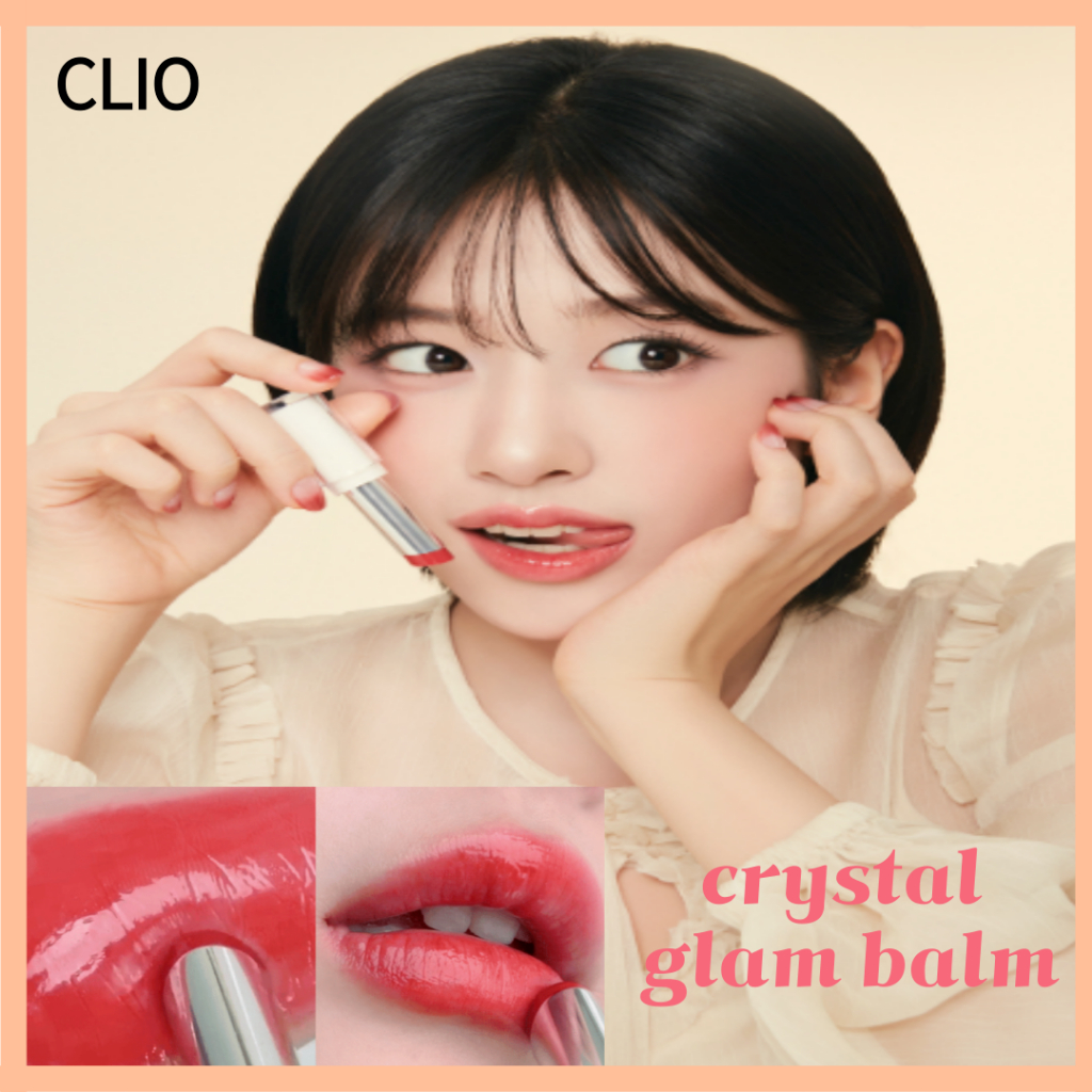 [CLIO] 全新水晶魅力 baml 6colors | Glasting Melting balm,唇彩,彩妝,韓國唇