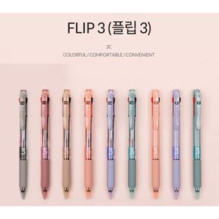 [韓國製造] Monami FLIP 3 多色圓珠筆,3 合 1 彩色筆 (0.38/0.5/0.7mm) 3 色圓珠筆