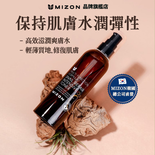 【韓國官方直送】MIZON蝸牛強效修護爽膚水100ml (蝸牛粘液 補水緊緻 輕薄)