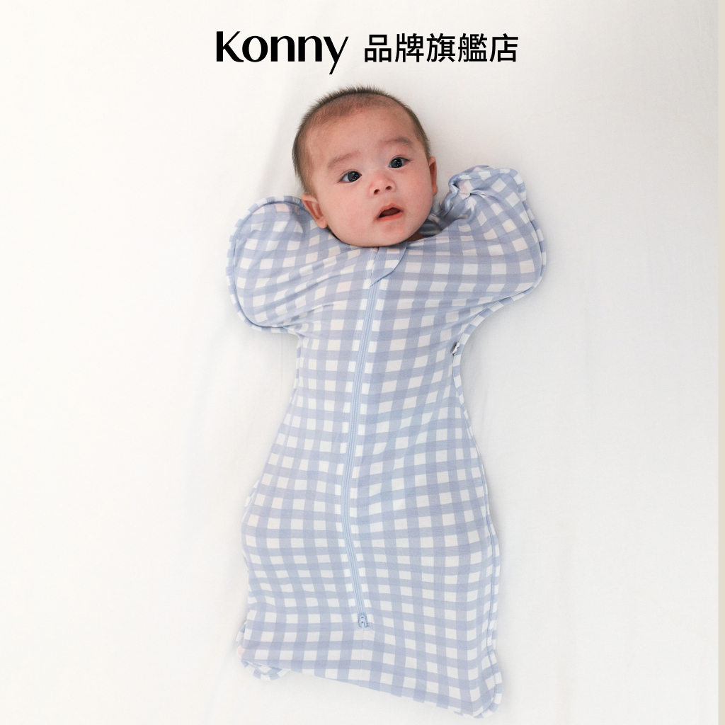 韓國Konny 新生兒莫代爾蝶型包巾 7色可選0-6M可用 防驚跳新生兒睡袋