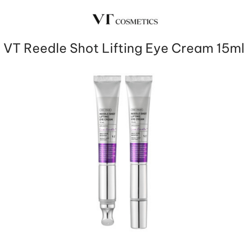 Vt COSMETICS 蘆葦提拉眼霜抗衰老 15ml |Vt 新配方脂質體 100