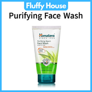 Himalaya Purifying Neem Face Wash 150 mL 中性至油性皮膚,薑黃,素食,無殘忍,無