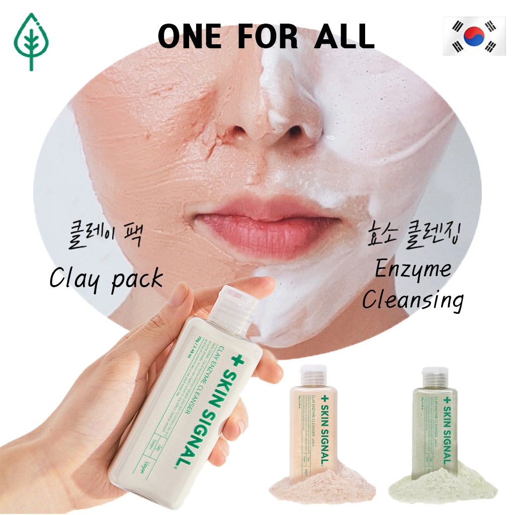 [韓國發貨] Skin SIGNAL - 粘土酵素潔面乳