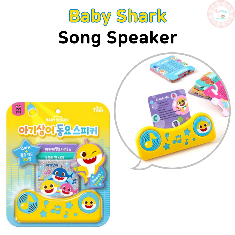 碰碰狐小鯊魚歌曲音箱兒童歌曲兒童音箱兒童玩具音樂玩具聖誕禮物兒童生日禮物