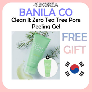 Banila CO Clean It Zero 茶樹毛孔去角質凝膠 120ml 套裝 (+50ml)/K-BEAUTY