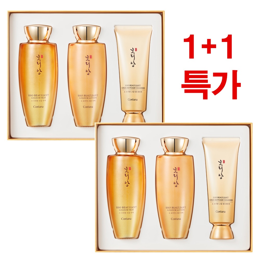 Hpm[coreana] Gold Prestige 3 件套 1+1(樹液 150ml、乳液 150ml、潔面乳 10