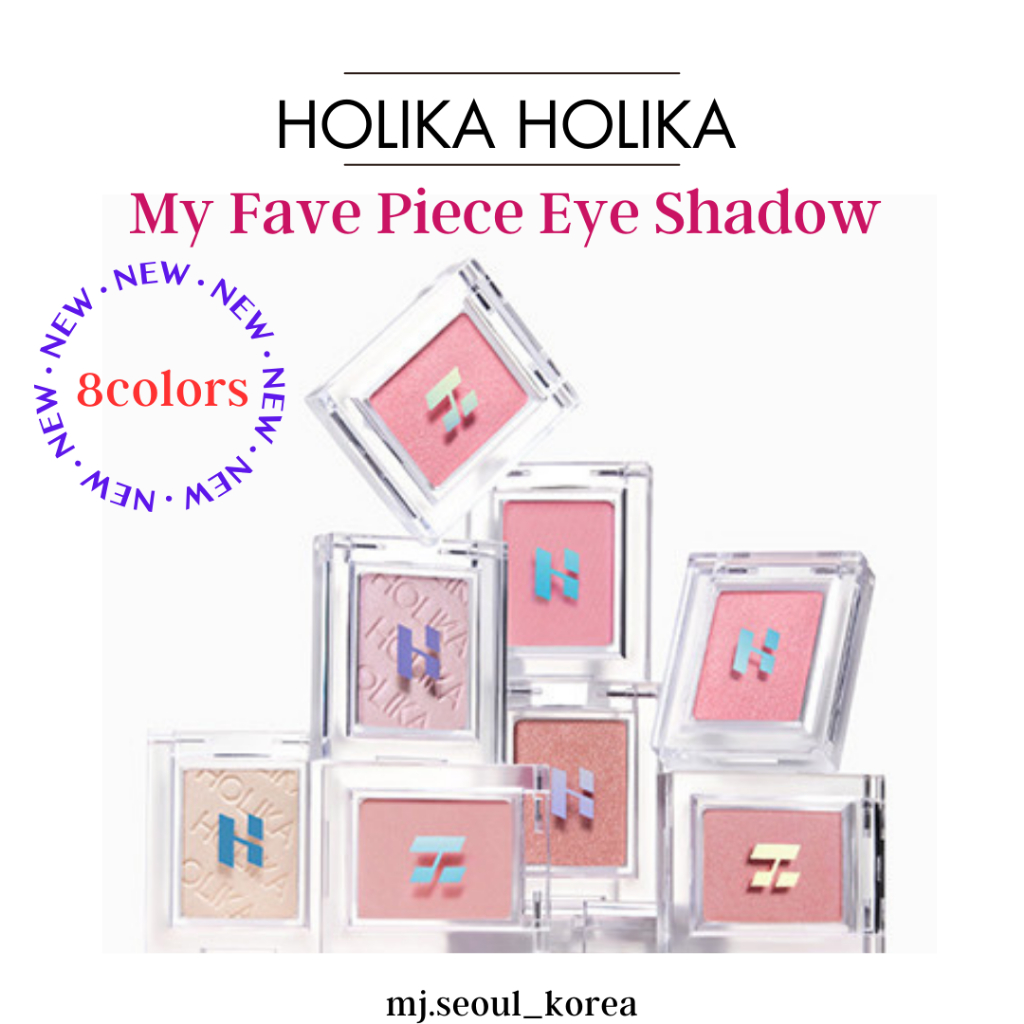 Holikaholika 我最喜歡的眼影新品 8colors My Fave Piece Eye Shadow