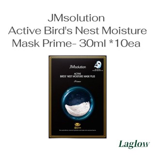 Jmsolution 活性燕窩保濕面膜 - 30ml * 10ea
