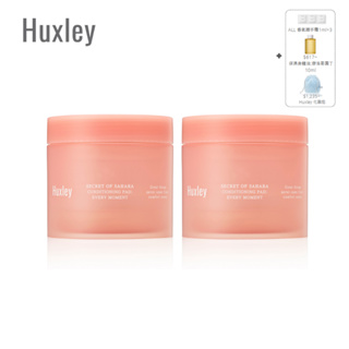 Huxley 精華水潤仙人掌調理棉片I 140ml60片2支