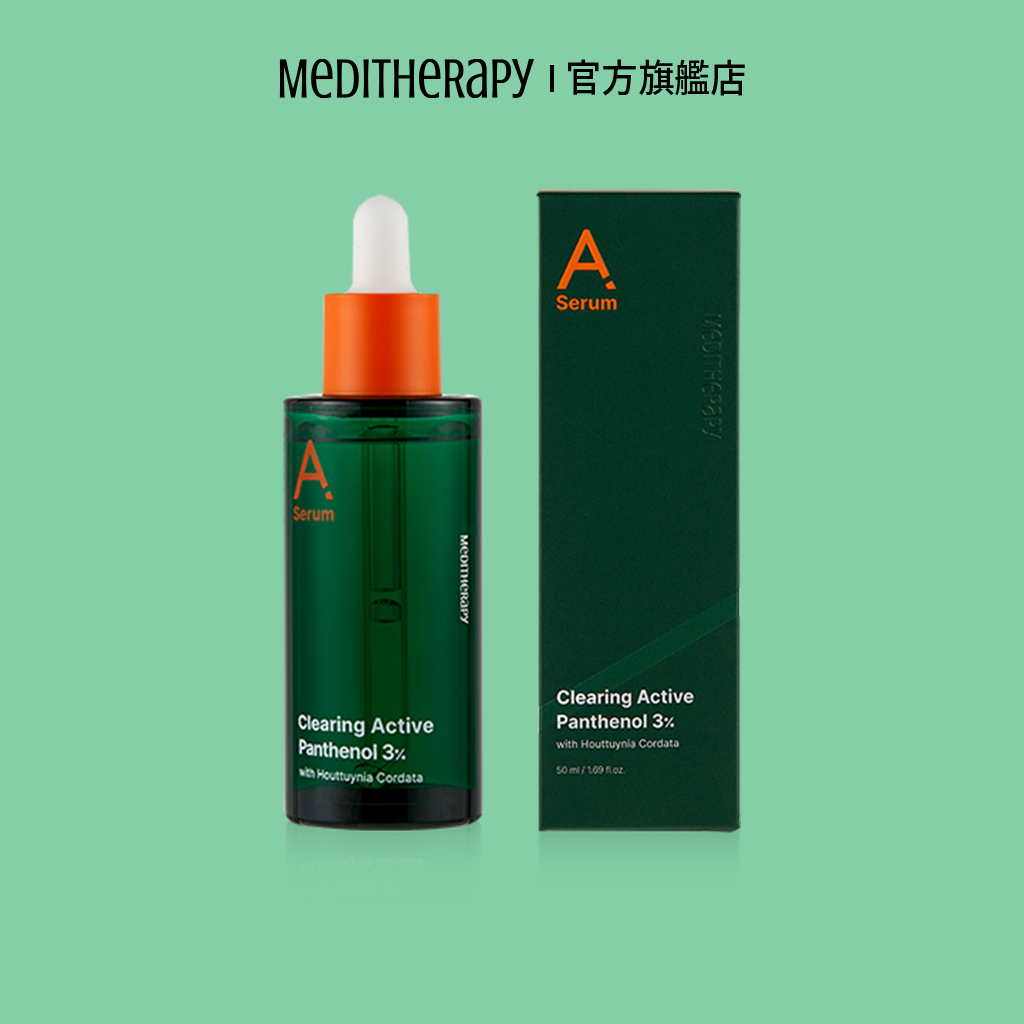 [MEDITHERAPY] A-clearing Active Panthenol 臉部精華 7.04 fl.oz