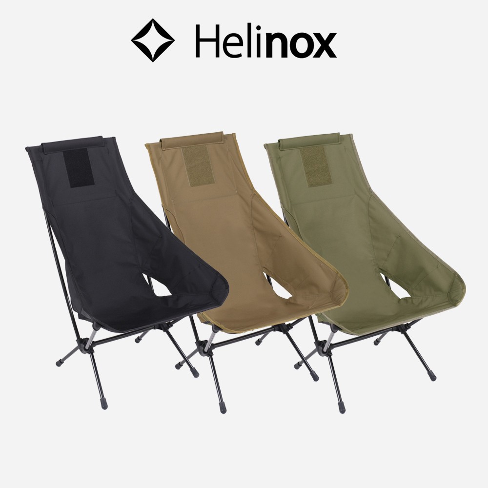 Helinox 戰術椅兩人/野營輕便椅 2 高背