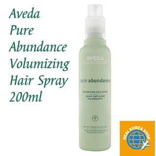 [Aveda] Pure Abundance Volumizing Hair Spray 200ml