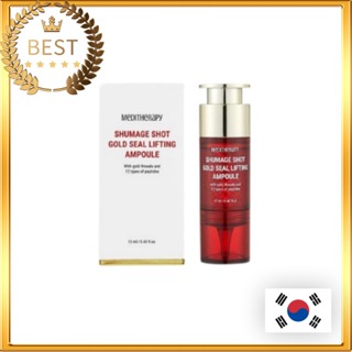 [MEDITHERAPY] Shumage Shot Gold Seal Lifting Ampoule 12ml