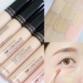 [THE SAEM] Cover Perfection Tip Concealer 6.5g 遮瑕完美遮瑕膏
