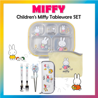 【Miffy】兒童米菲餐具套裝(勺子+叉子+矯正筷子+餐盤+餐盤袋)