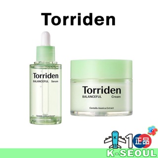 [K-Beauty] Torriden CICA 平衡精華 平衡霜 CICA 鎮靜霜 Torriden 精華液