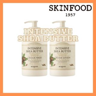 Skinfood 強效乳木果油潔面乳 (450ml)