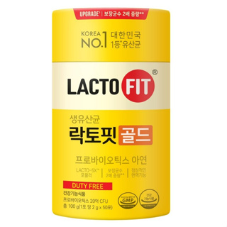 Lacto-fit 益生菌黃金(更新)