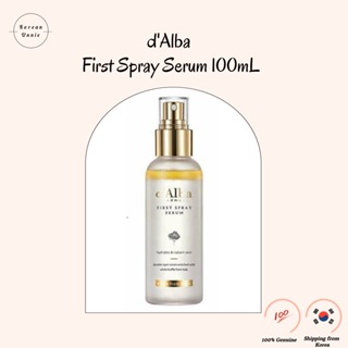 [d'Alba] D'alba First Spray Serum / 100mL / 韓國發貨